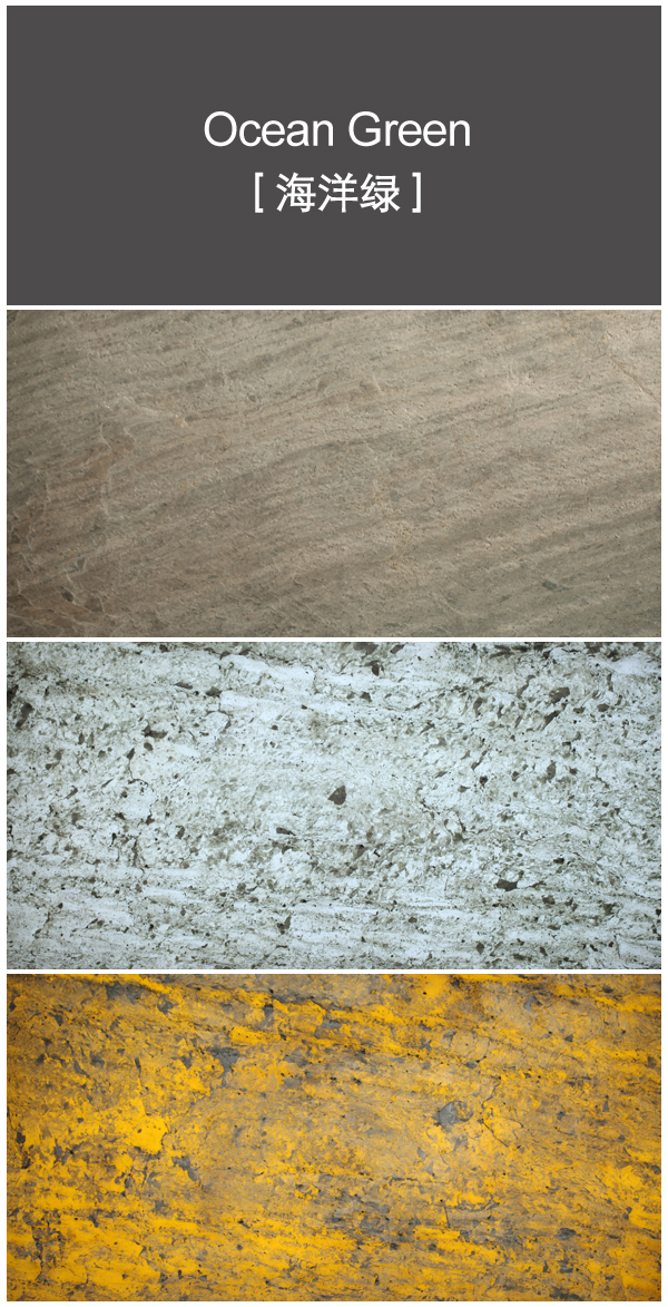 海洋绿