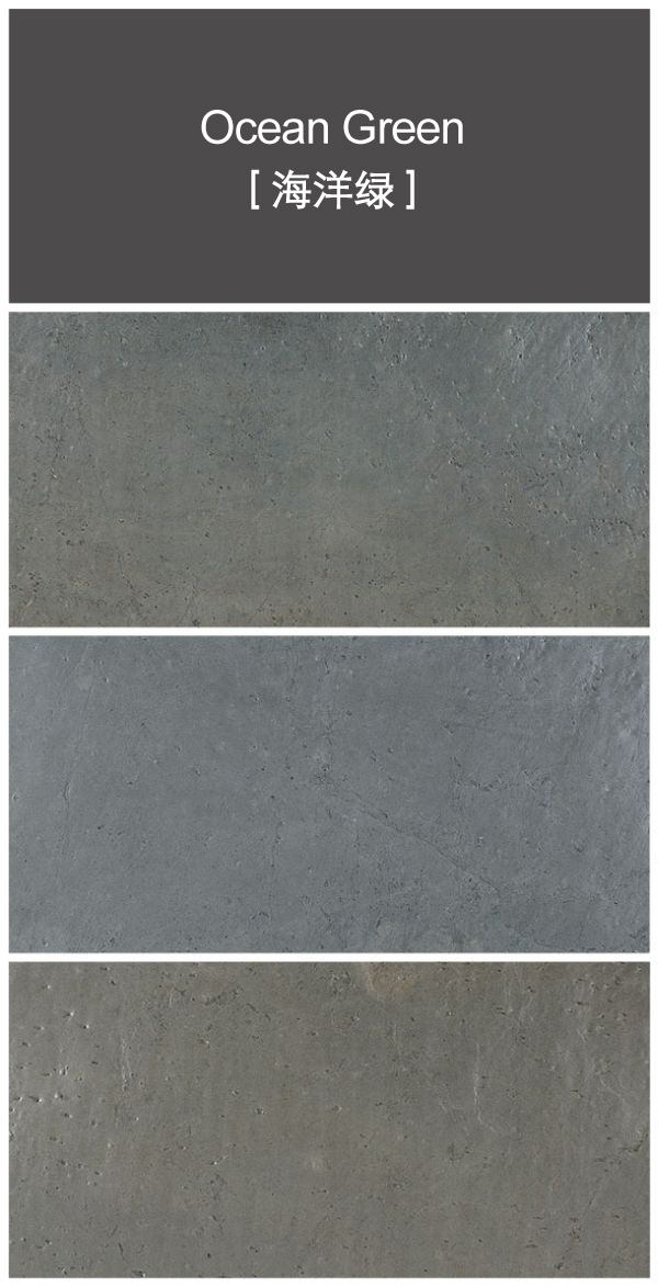 海洋绿