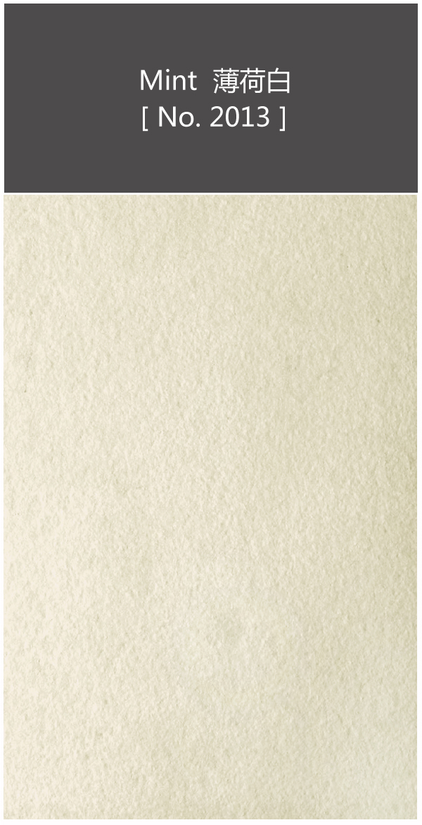 薄荷白